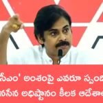 Janasena