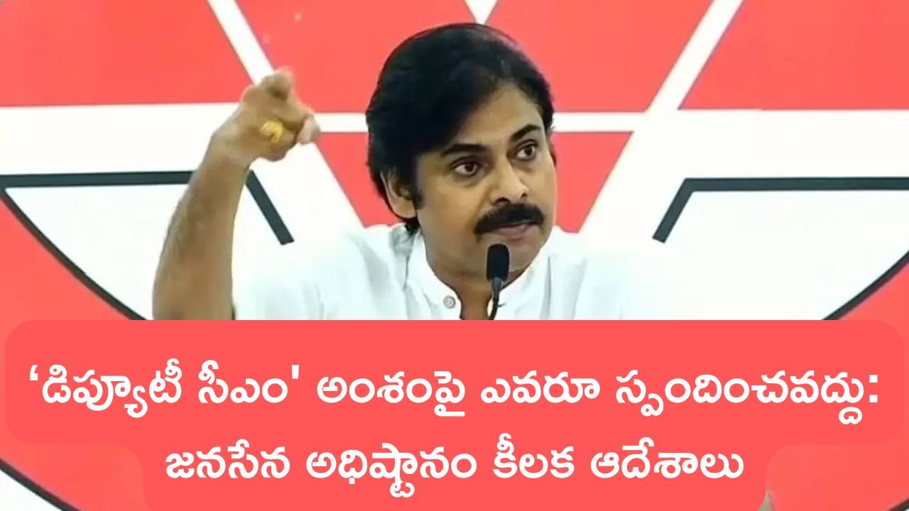 Janasena