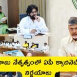AP Cabinet April 2025 Decisions